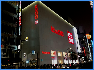 新宿ビックロ