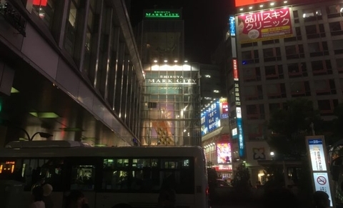 渋谷マークシティ前で待ち合わせ